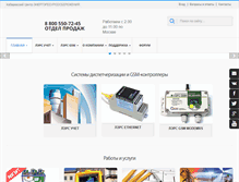 Tablet Screenshot of lers.ru